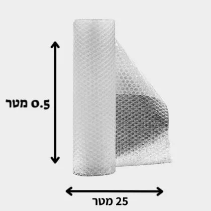 25 מטר פצפצים