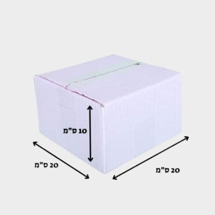 קרטון משלוחים לבן דגם אבי