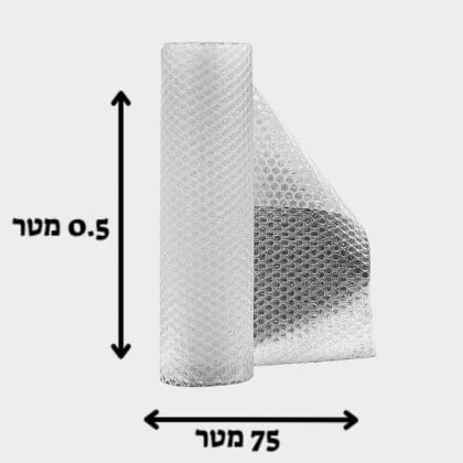 פצפצים ברוחב חצי מטר
