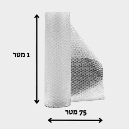 פצפצים לאריזה רוחב מטר