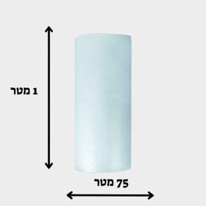 גליל פצפצים תלת שכבתי רוחב מטר
