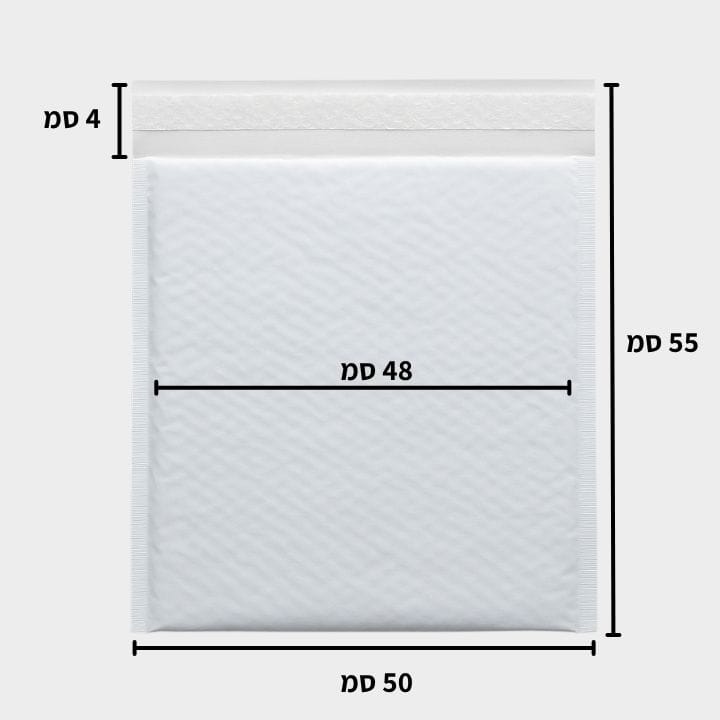 מעטפה מרופדת 55x50
