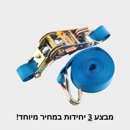 ראצ׳ט במבצע