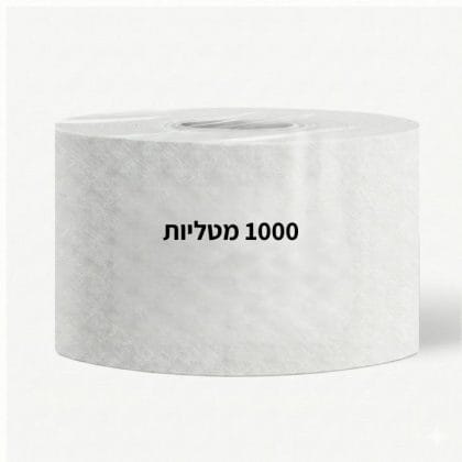 נייר ניגוב תעשייתי 1000 מטליות
